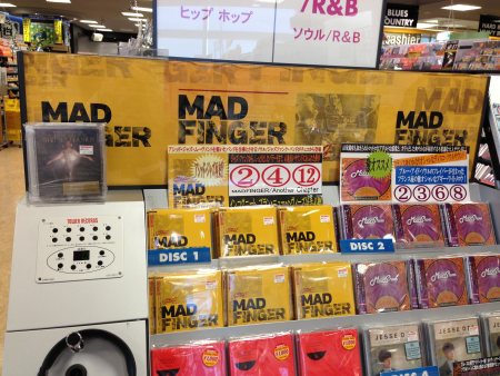 Madfinger P-Vine
