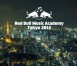 RBMA_Host_City_14