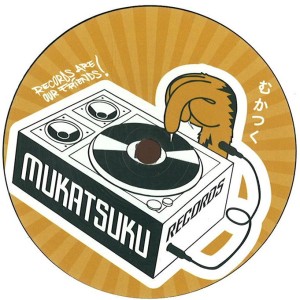 mukatsuku